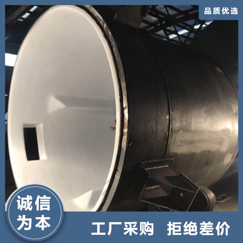 【阳江】生产卧式10-130立方米钢衬里储罐商务信息择优推介质量