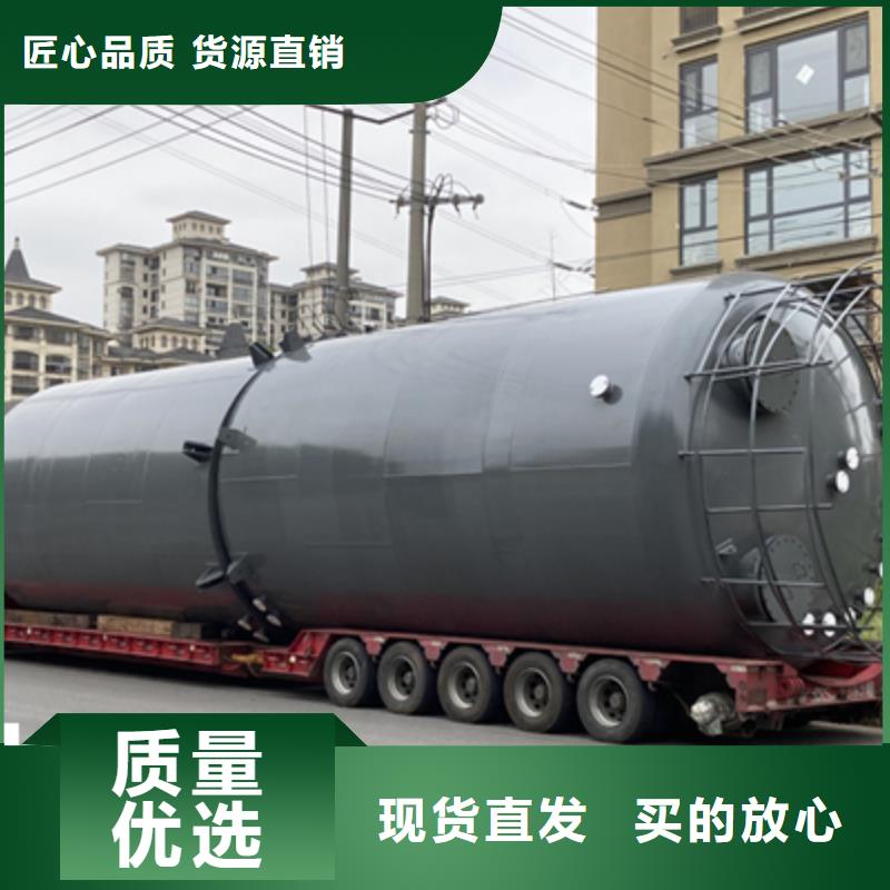 江西赣州渗滤液碳钢储罐热融衬塑制作方法存储容器