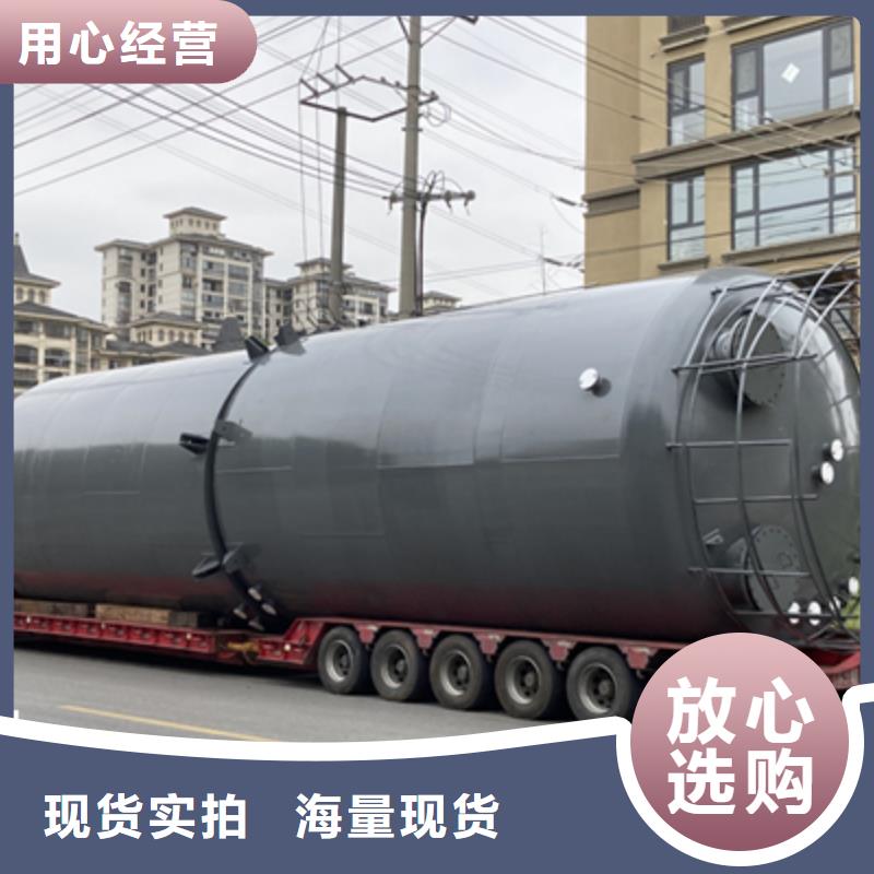 安徽生产省碱类液体Q235B碳钢衬塑料储罐销售没有中间环节