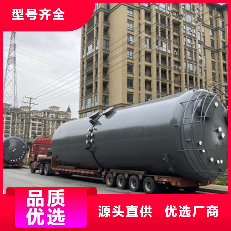 安徽本地省工程项目：双层钢衬聚乙烯容器仓储设备