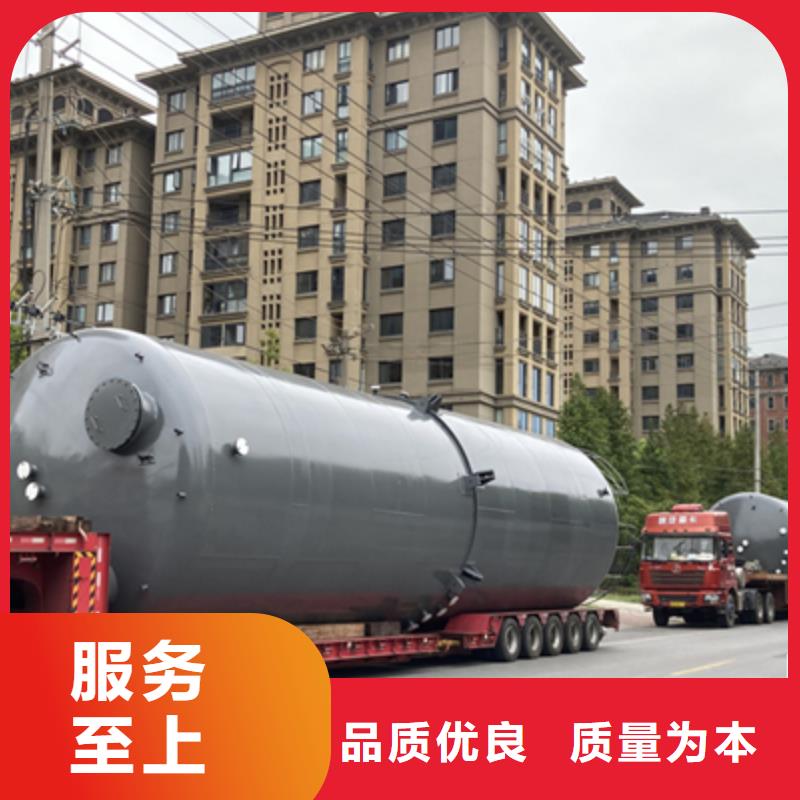 宁夏该地工程公司钢衬塑化工储罐制造商名称