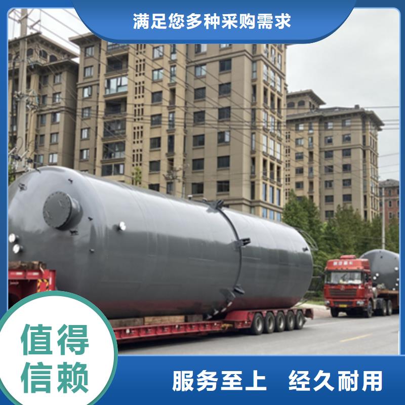 台湾立式椭圆底金属容器衬PTFE批量生产中
