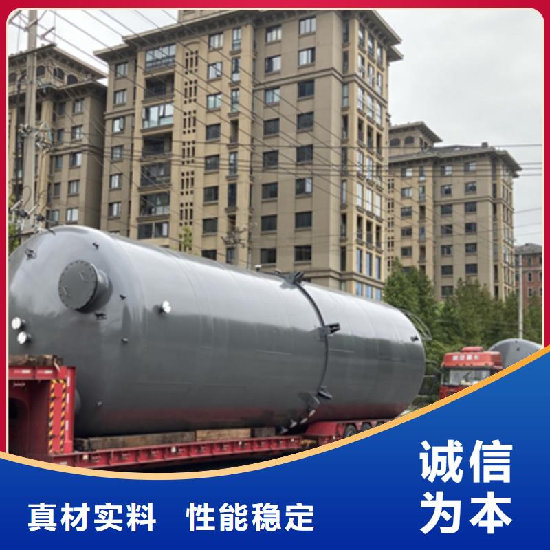 青海海北诚信定制价格碳钢衬聚乙烯槽罐常用指南