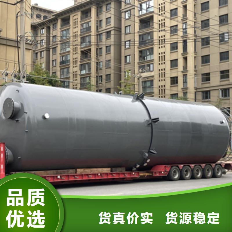 山东枣庄市98%硫酸耐温高钢衬塑储罐规格表示方法