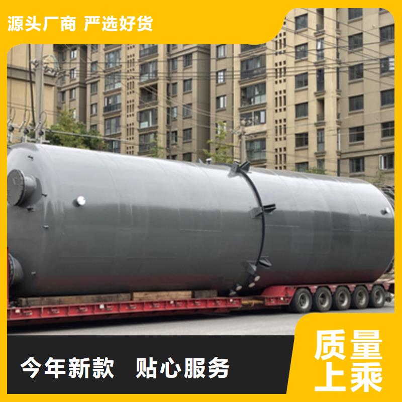 浙江舟山咨询80吨双层钢衬塑料防腐储罐质量稳定