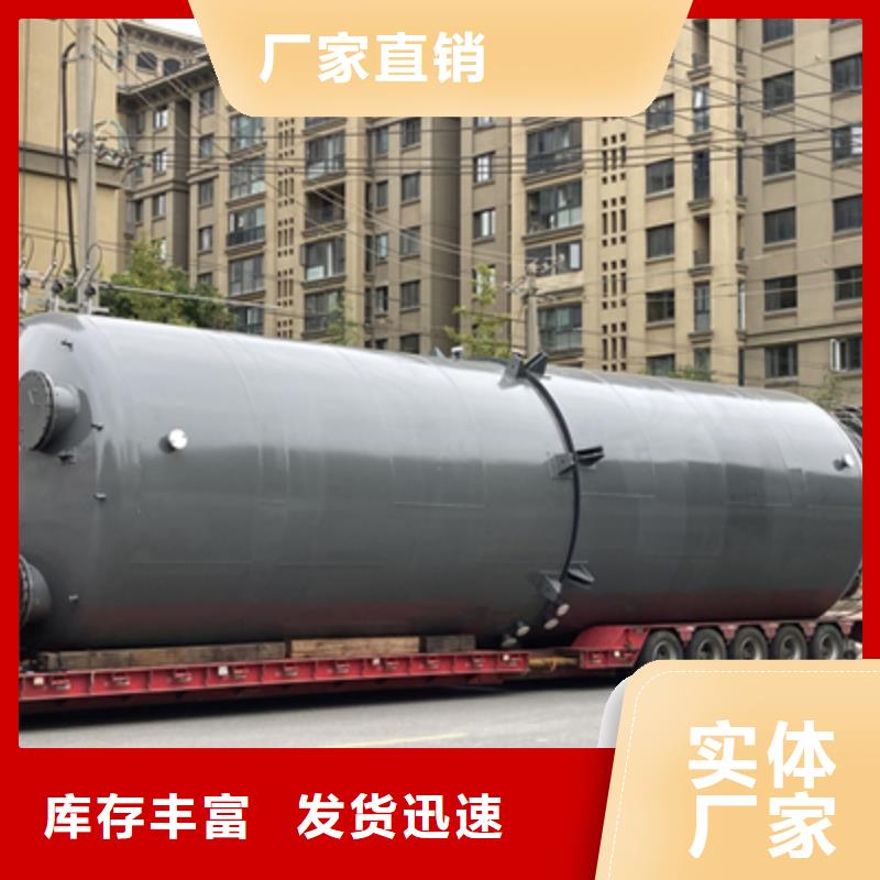 河南省漯河本地可定制钢衬塑槽罐储存容器