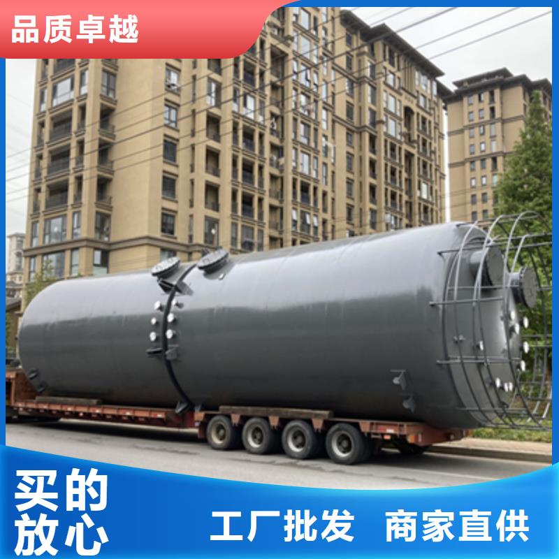安徽【滁州】订购制造工程项目建设钢衬塑储罐品质过关