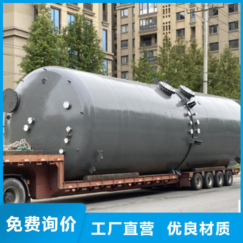 广东东莞立式圆底金属容器衬PO 工业液体型号齐全