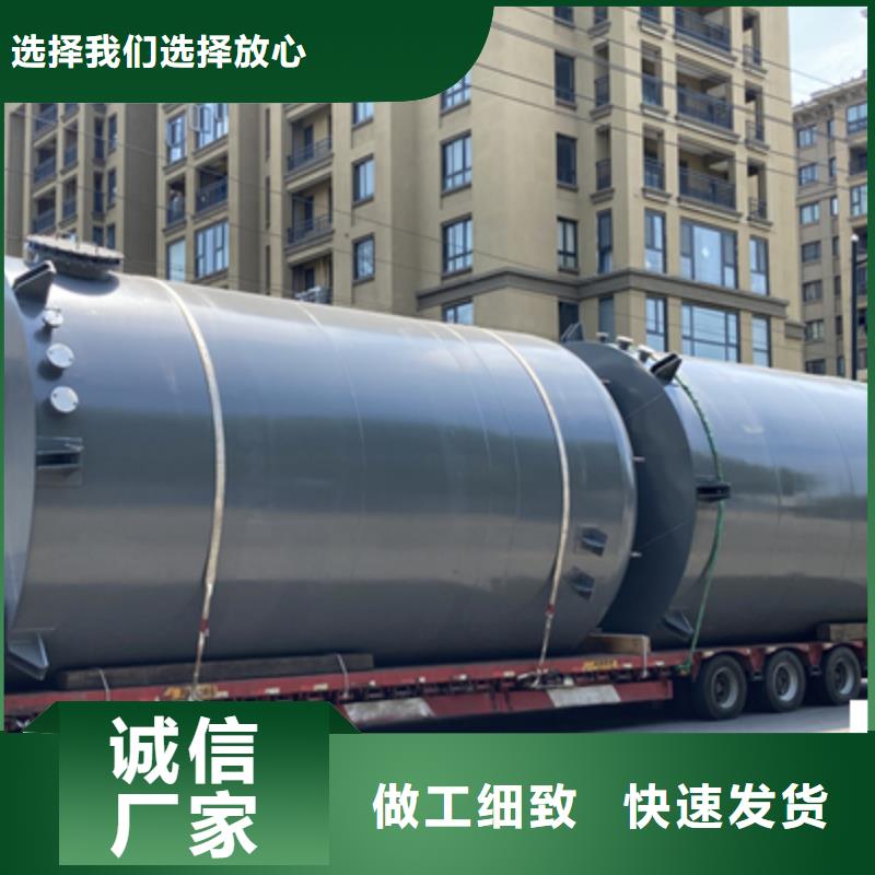 阳江本土10-150吨304不锈钢衬塑储罐生产工艺近期走势