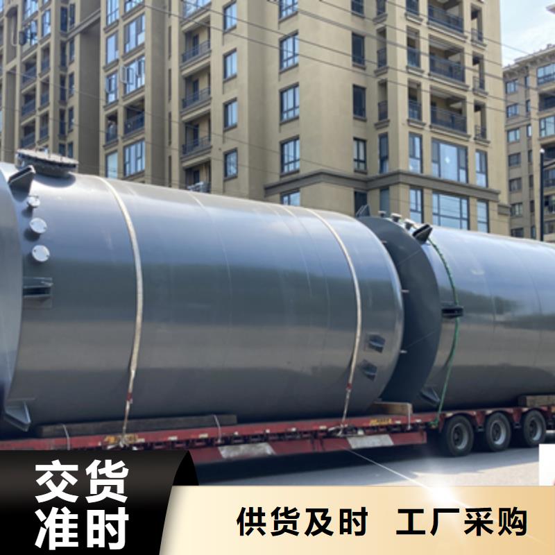 广东广州定做90立方米钢衬塑储罐制造工厂设备