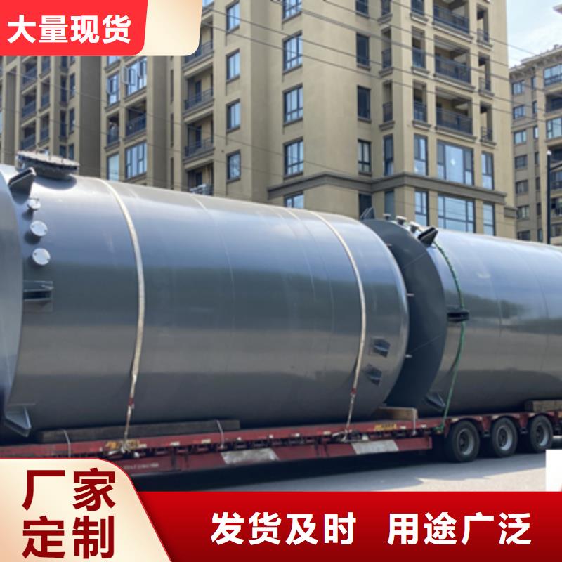 【河南】同城碳钢衬塑三氯氧磷储罐规格多样汽车运输