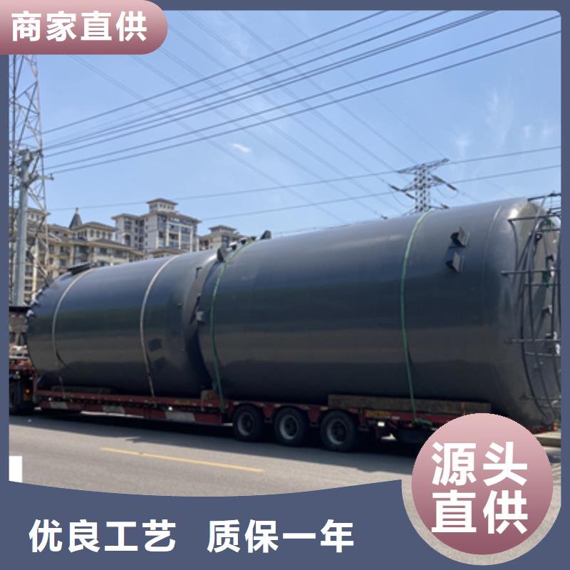 安徽滁州周边市直销钢衬塑料储罐(2023/化工设备老板推荐|)