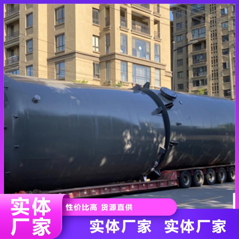 广东阳江立式倾斜底碳钢储罐内衬塑料加工厂家制造成本