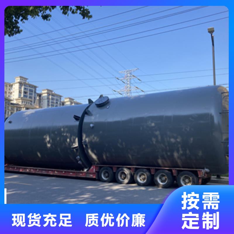 安徽阜阳同城市长期提供钢内搪塑储罐订制注意事项