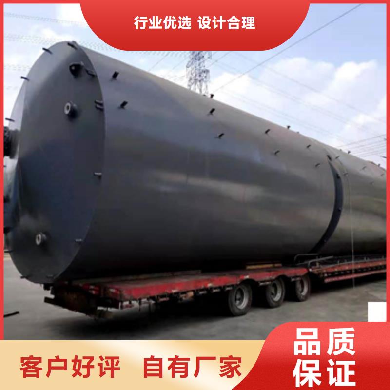 湖南郴州市强酸碱不锈钢衬四氟储罐承接来图制作