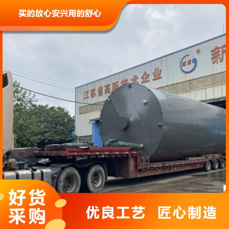 江苏南京立式裙座钢衬塑储罐系列企业单位防腐容器