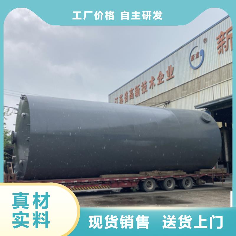 湖南省张家界卧式130吨钢衬PO内胆储罐产品列表