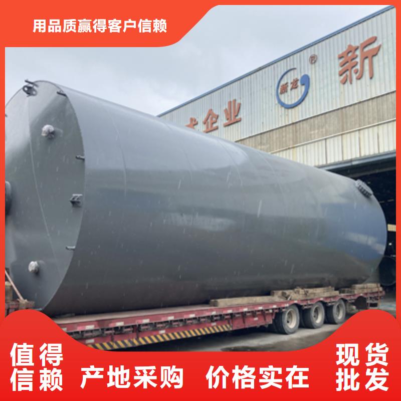 江苏无锡市环保设备钢衬胶贮罐储罐(2024已更新/源头开发厂家)