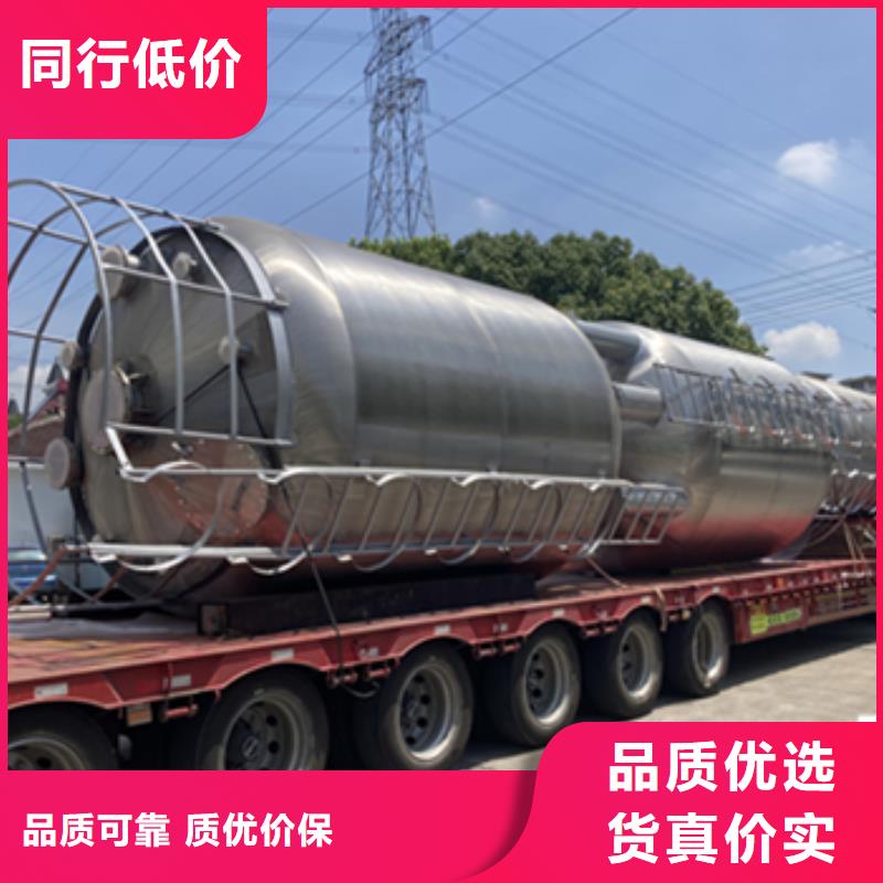 联系方法【福建】经营省双层钢衬塑储罐机械工程项目