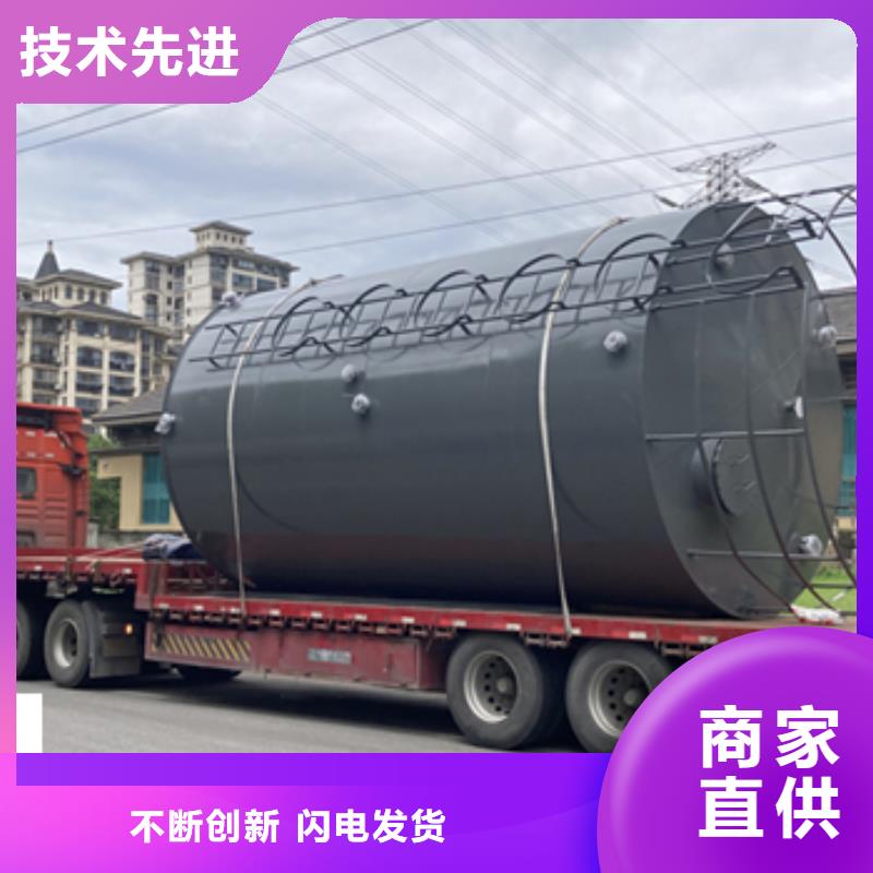 山东青岛磷化液碳钢储罐搪塑出厂价格
