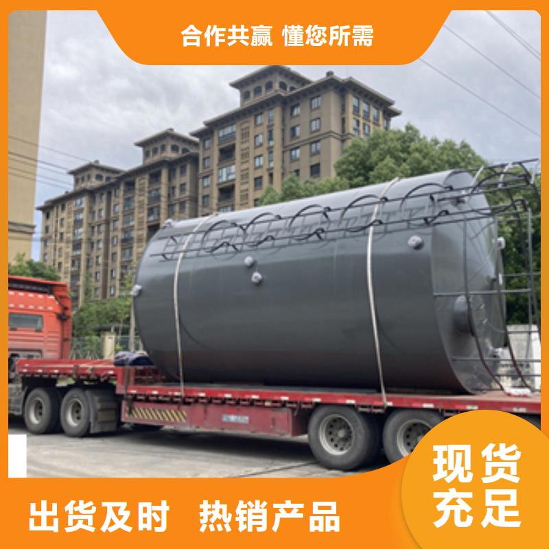 安徽亳州采购：塑钢复合储罐企业服务平台