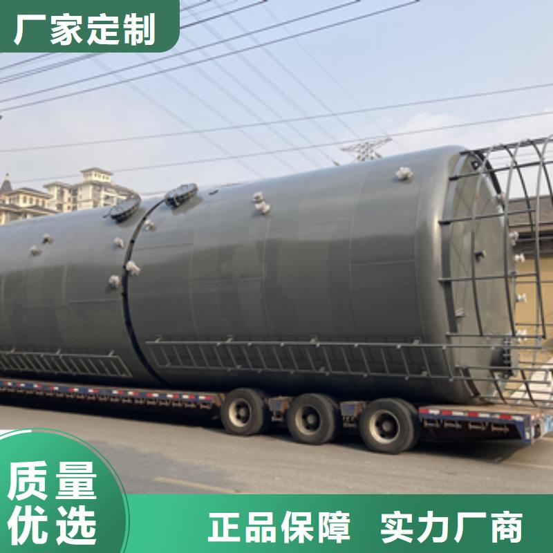 四川广元服务为先双层钢衬塑贮槽储罐产品质量稳定