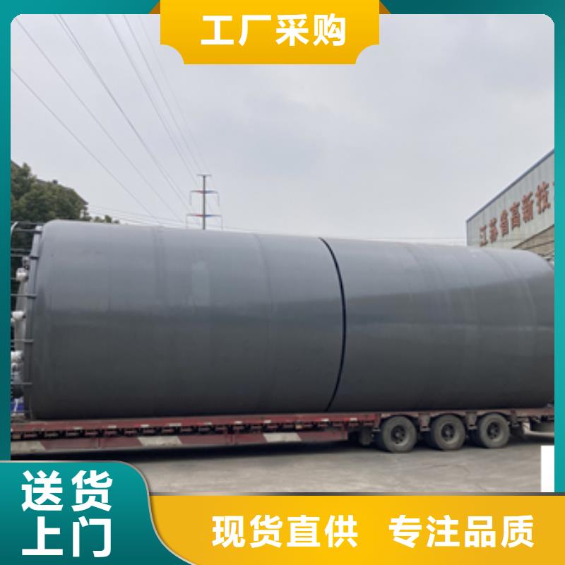 貴州黔南選購推薦：鋼內襯塑貯槽儲罐價格透明