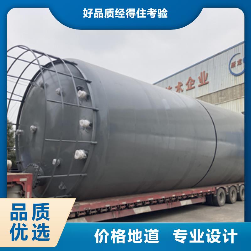 酸碱类大型碳钢储罐衬PE湖南岳阳生产2023(实体生产厂家)