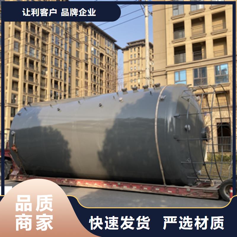 江西抚州询价废酸碱钢衬塑料储存罐化工设备