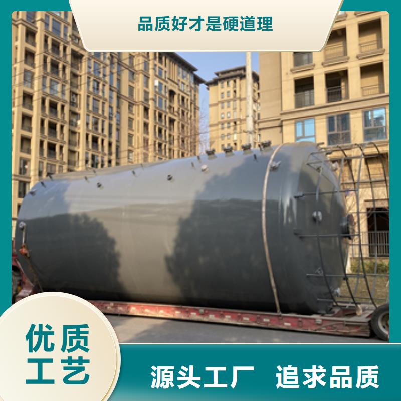 山东淄博品质市立式190吨双层钢衬PO储罐主营产品