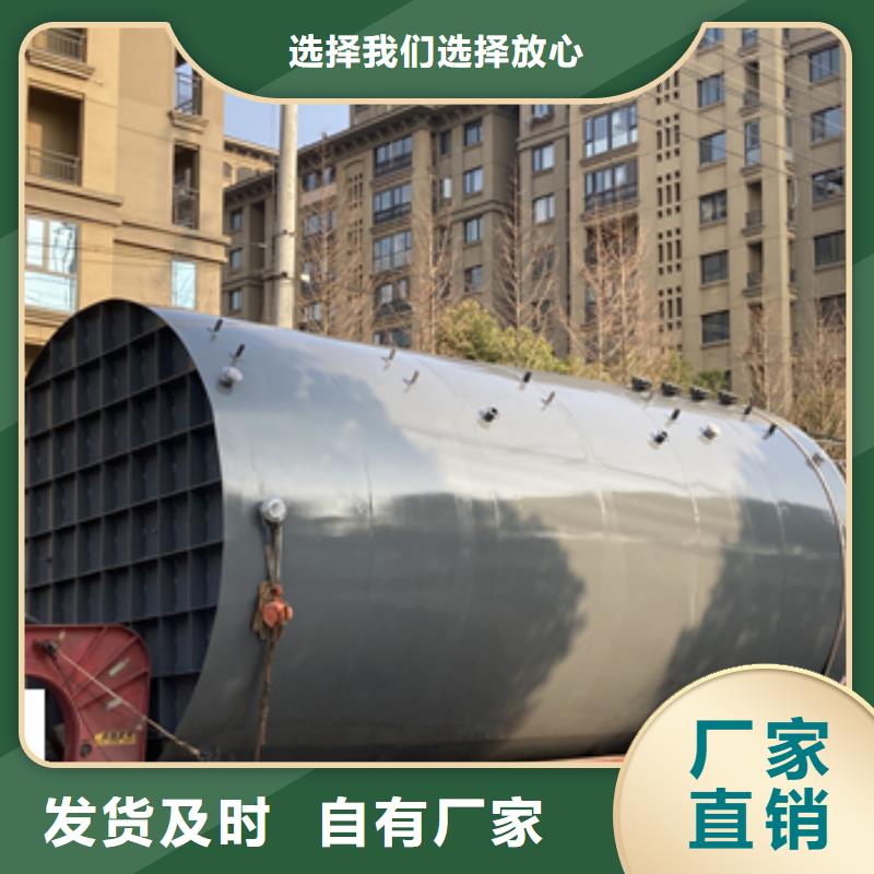 耐酸碱30吨外钢内衬塑料储罐安徽省宣城直供分类图纸