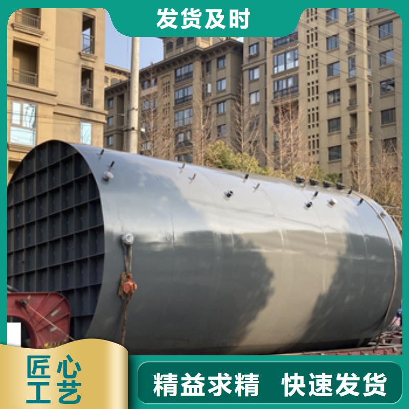 江苏苏州咨询产品可直销立式碳钢衬PO储罐贮存容器产品制造
