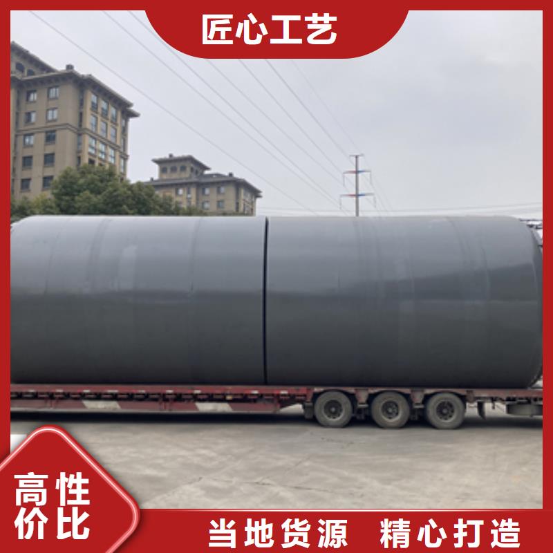 江苏盐城附近10吨Q235B碳钢内衬塑化工储罐诚信企业