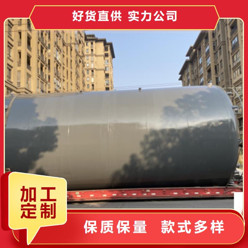 四川广元浓盐酸双层钢衬塑料贮槽 储罐应用于哪些范围