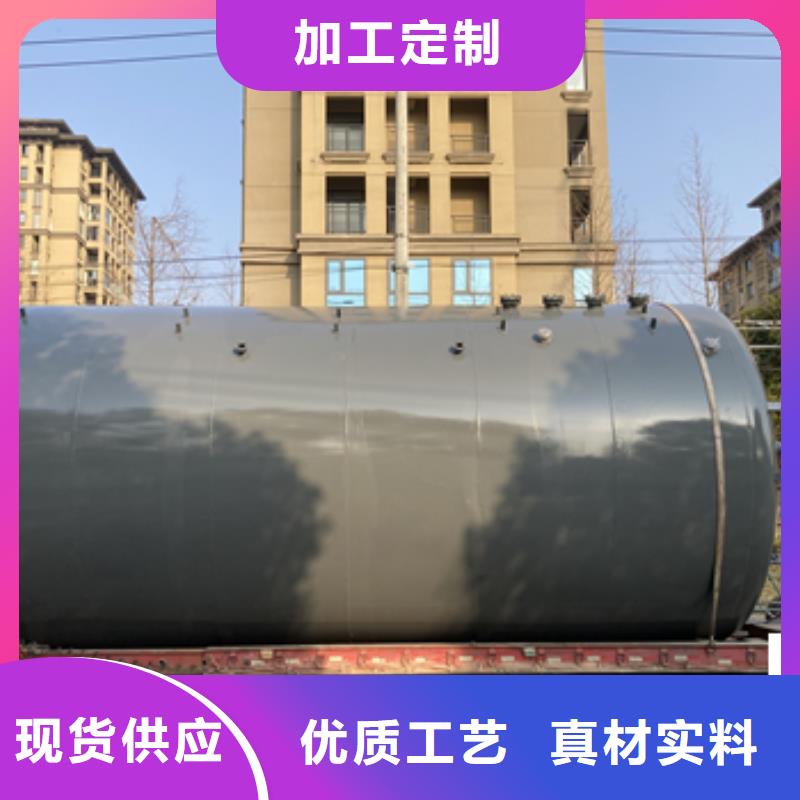 立式裙座贵州黔南订购80吨常温常压钢衬塑储罐工程提供