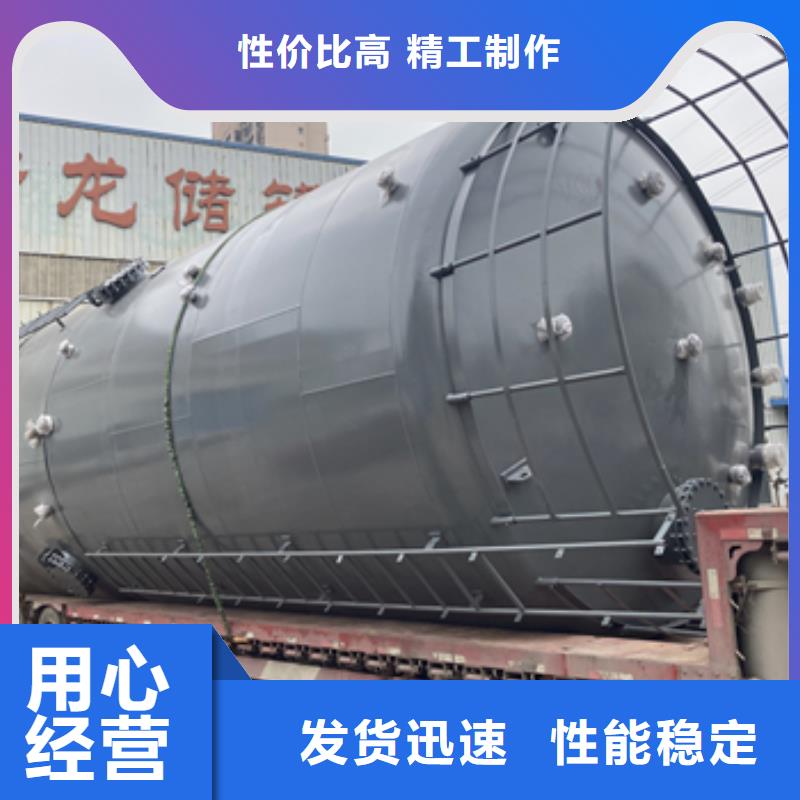 内蒙古自治区包头诚信市推荐产品碳钢衬PO储罐无产品库存