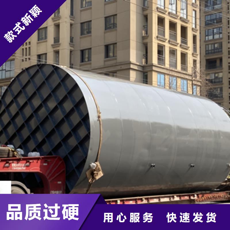 贵州黔南10000升钢衬LDPE储罐贮存容器
