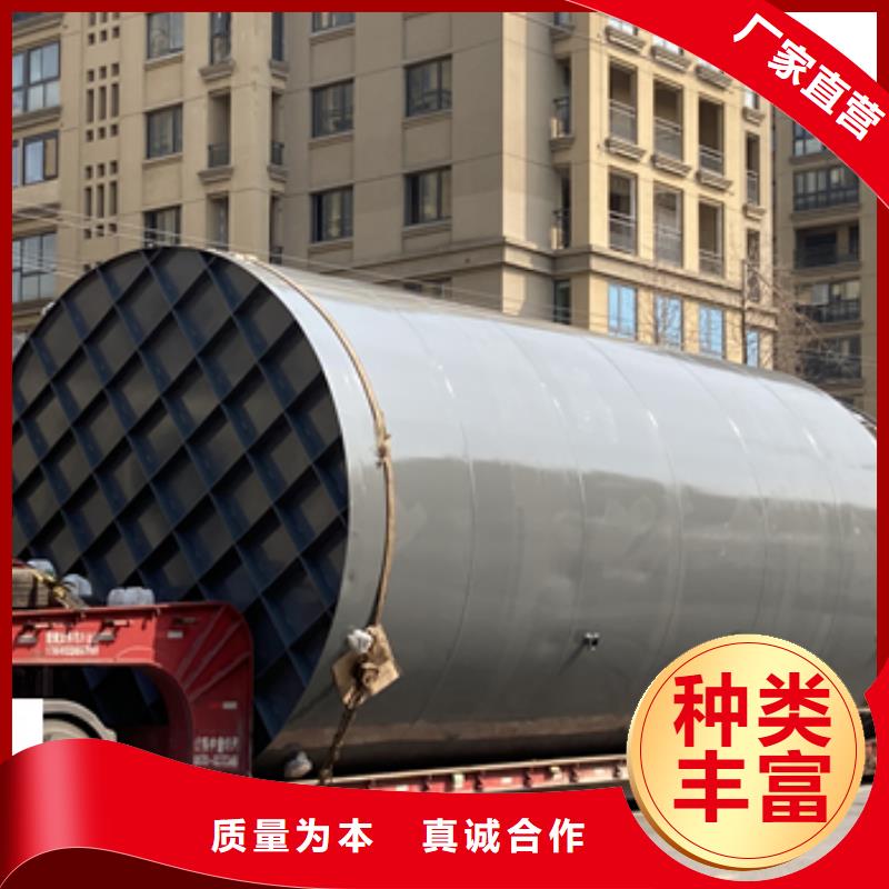 广东湛江磷化液双层钢衬PE储罐规格尺寸供应规格