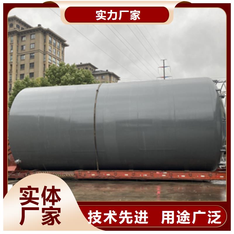 广东东莞立式椭圆底圆顶耐温高钢衬塑储罐有哪些特点