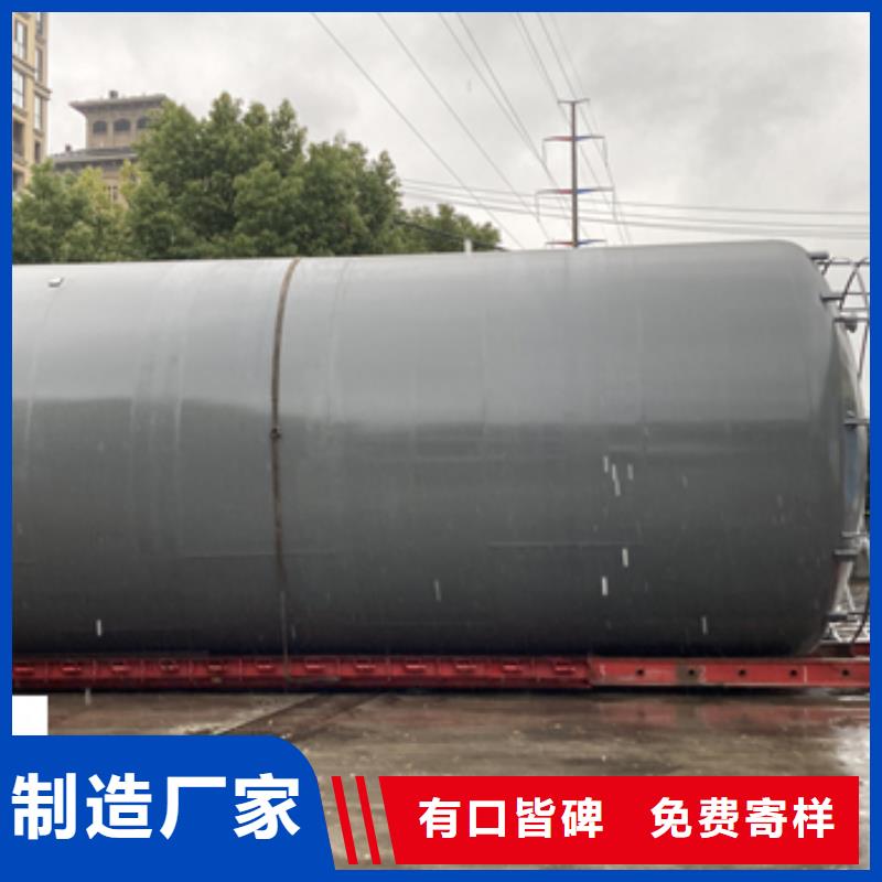 山西朔州本地化工容器：双层钢衬塑料储罐(2023已更新/生产历史悠久)