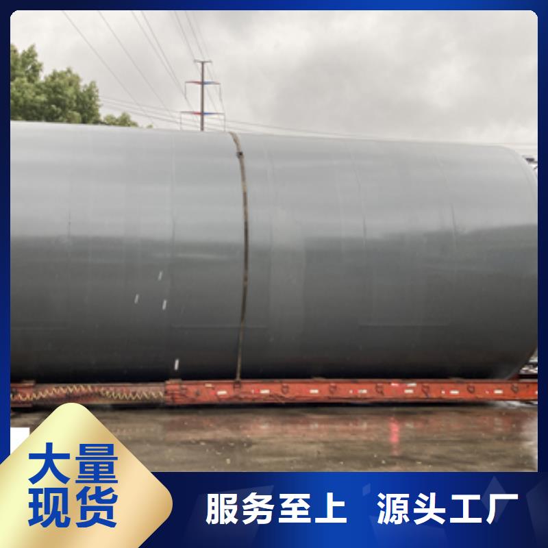 辽宁省沈阳14000L碳钢罐体衬塑哪里有生产厂家