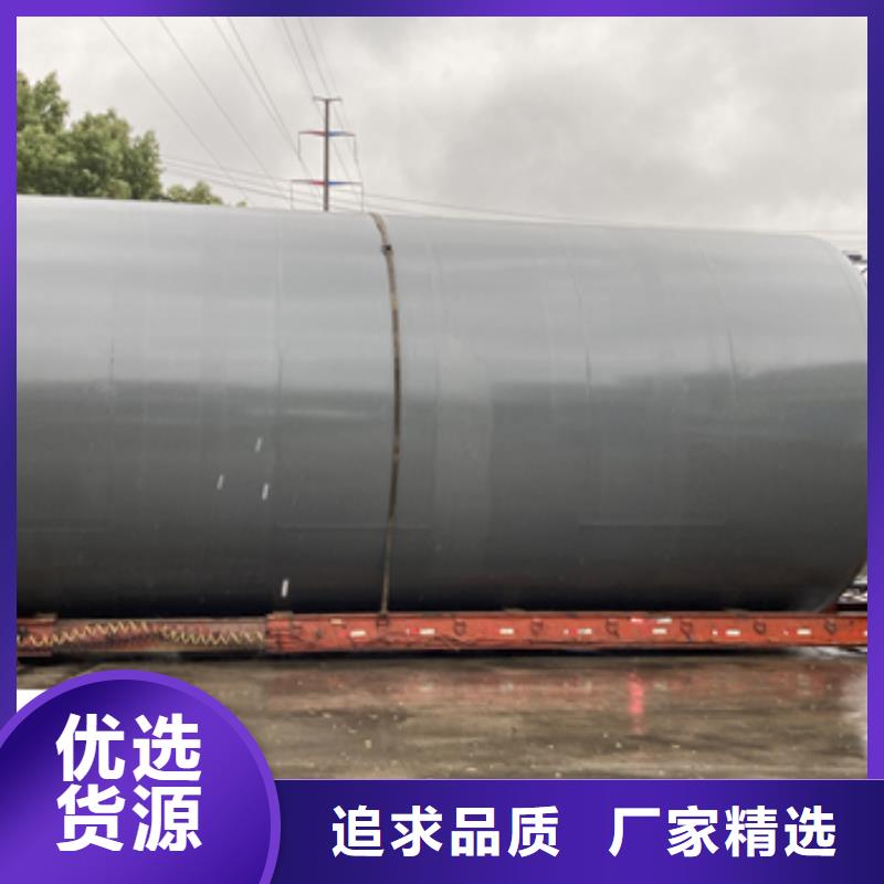 储运设备30吨钢衬塑PO储罐台湾现货储运设备