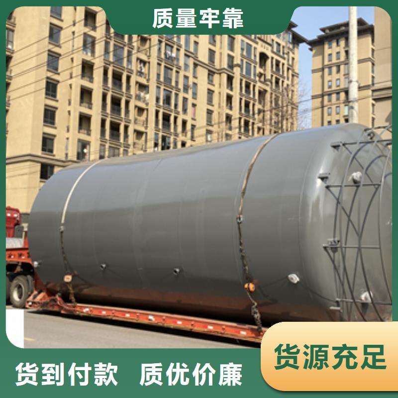 江西省萍乡漂水钢衬塑罐体30年专业生产