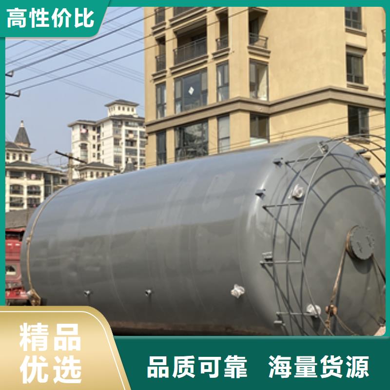 《上海》本地货源充足化工钢衬塑贮罐如何正确使用