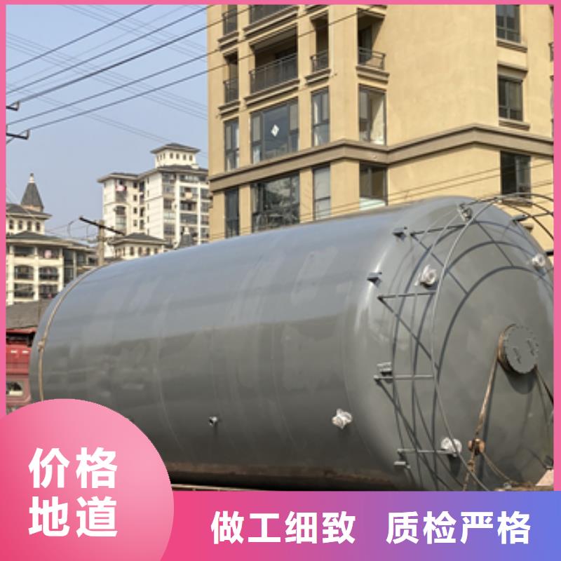 广东阳江亚硫酸双层钢衬塑贮槽 储罐直径和直筒高度