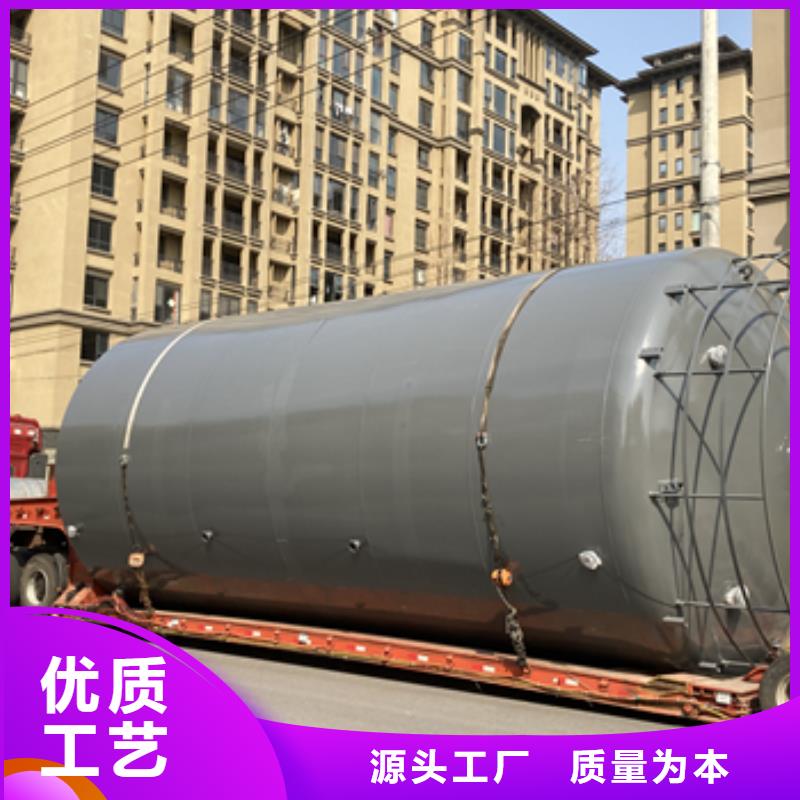 福建省福州销售今日制作碳钢衬塑贮槽储罐规格齐全