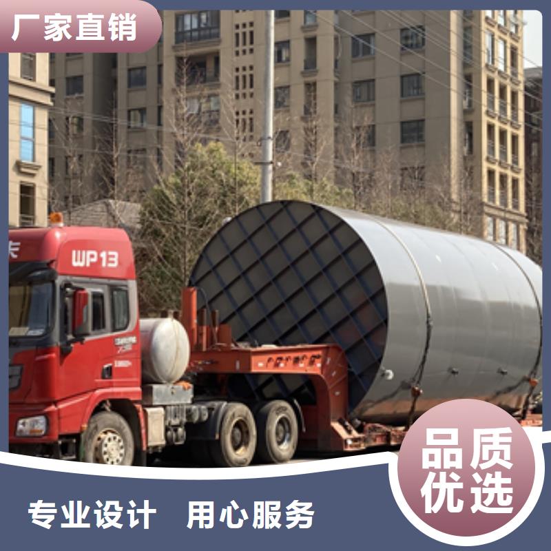 安徽滁州当地钢衬塑聚乙烯酸碱储罐厂家直供
