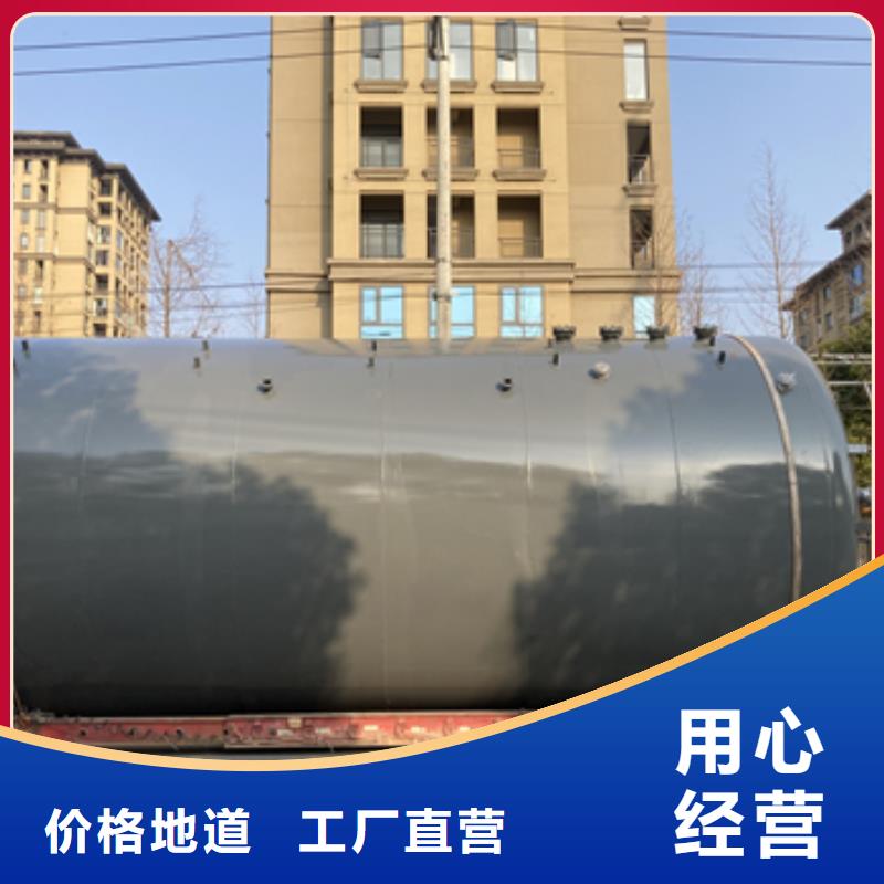 青海黄南周边钢衬塑PE酸碱储罐正规厂家