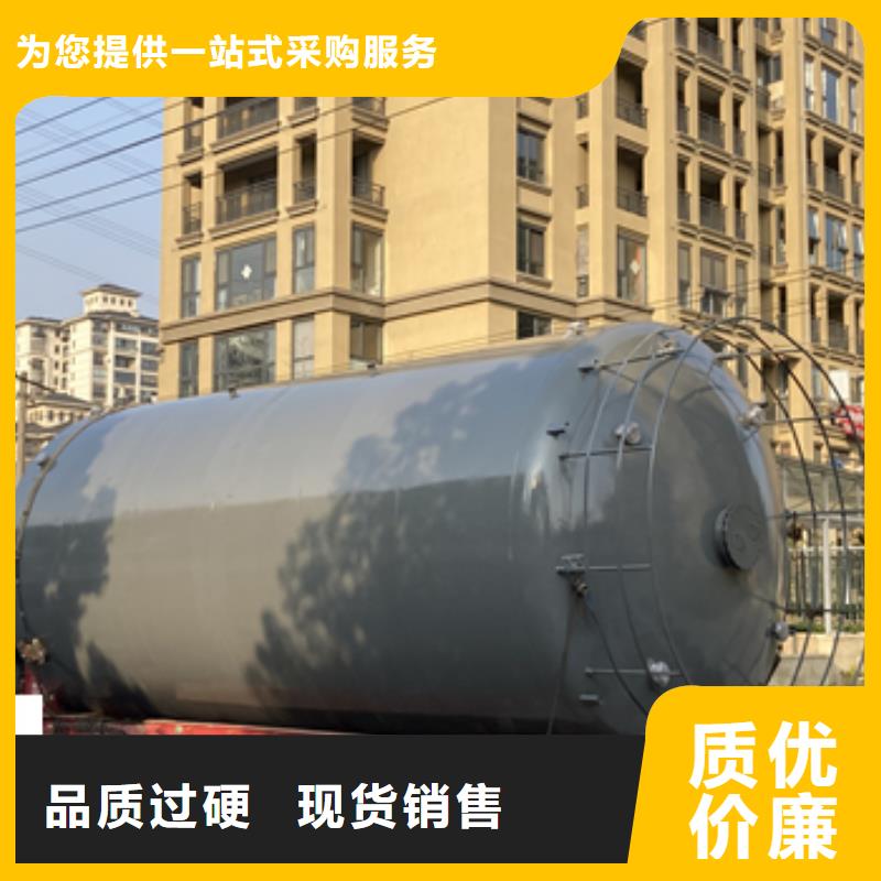河北沧州订购须知双层钢衬塑料贮槽储罐不可现场加工