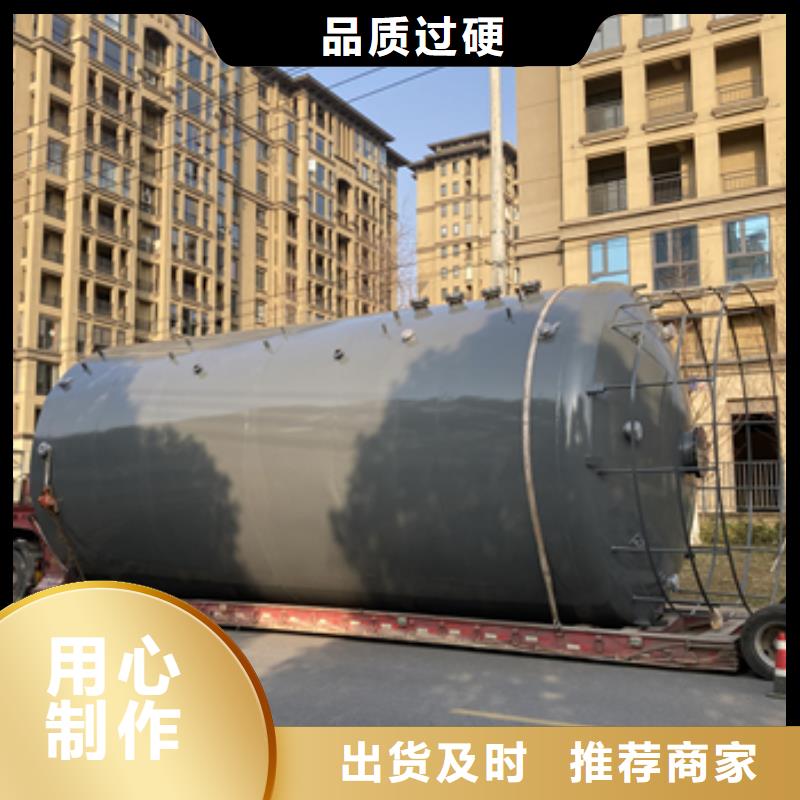 钢衬塑储罐发往山西省大同批发2023更新(实时/沟通交流)